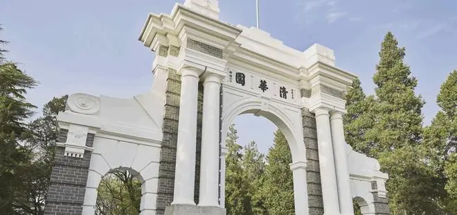 清华大学开放暑期参观!预约方式——