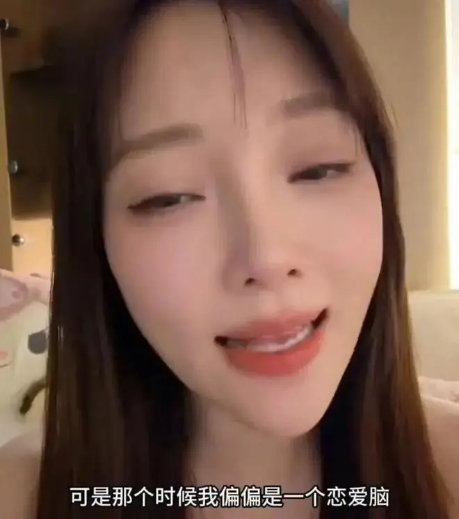 李小璐:自嘲“恋爱脑”,现在悔得太晚了!