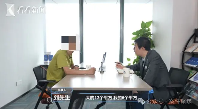 上海女子离婚20多年,户口仍挂前夫公房!征收拿200万后反悔