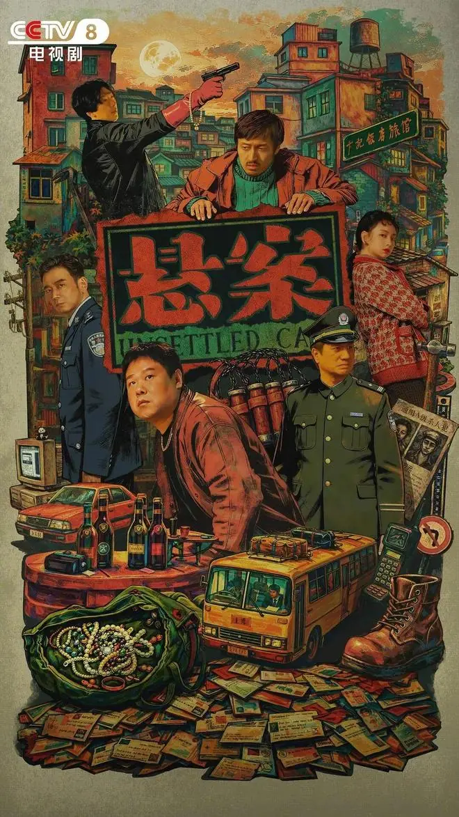 《悬案》8集封神:今年最高级的国产犯罪剧,没想到尺度真敢拍
