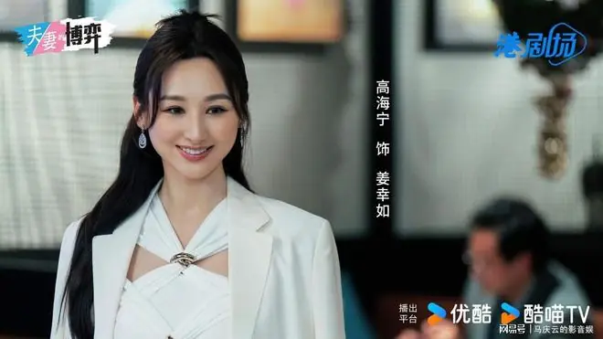 《夫妻的博弈》定档,高海宁马国明主演,女主重生,TVB爽剧