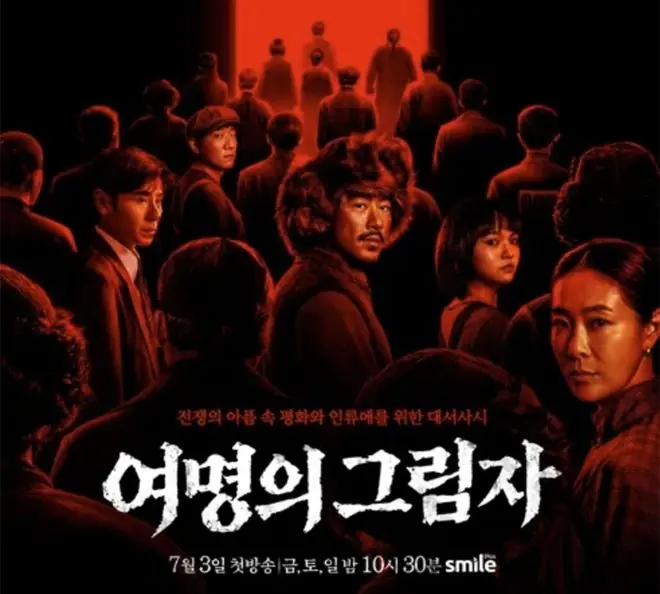 冲出国产剧圈层!9分神剧登陆韩国电视台,撕开日本刻意洗白的731黑历史