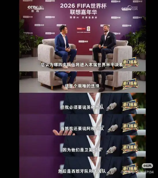 “神算子”贝克汉姆上线!预测世界杯四强全命中,英格兰、阿根廷、西班牙、法国一个没错