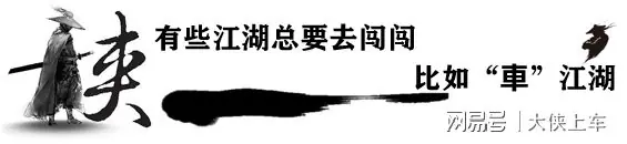 别被23.68万骗了，格瑞维亚的3个降维打击才是重点