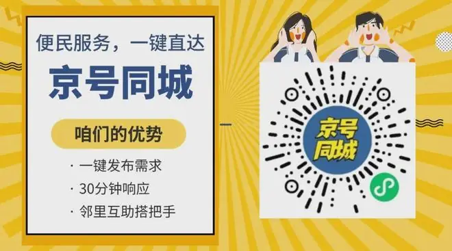 7月13日起,途经丰台的6条公交线路有变化——