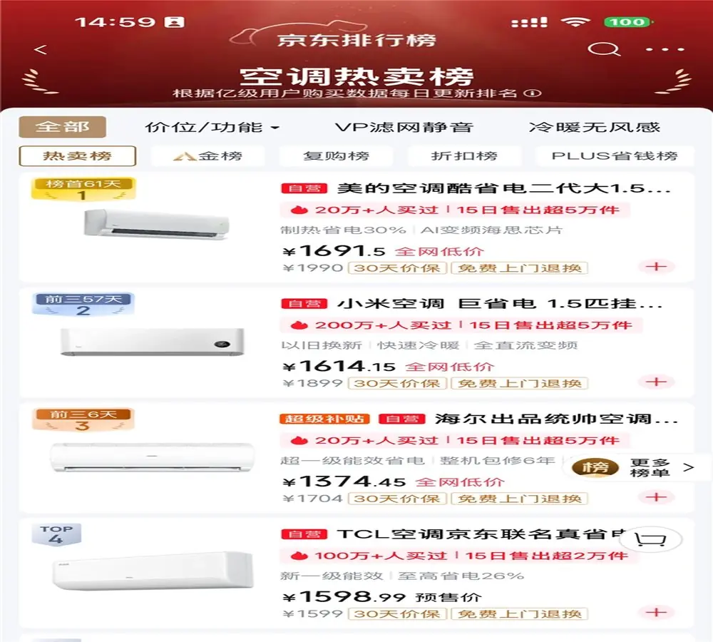 卧室大风量空调怎么选?美的线下款全面风Q2挂机全维度实测测评