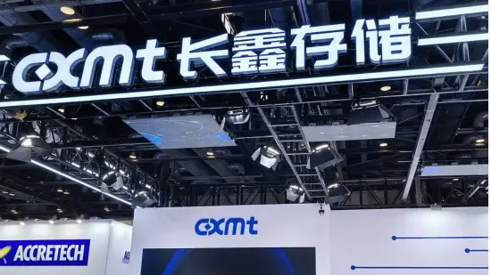 长鑫近2万员工每人可分超百万 新入职员工无法参与造富#
