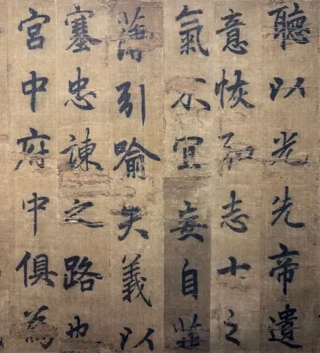 诸葛亮《出师表》残稿出土,揭露书法用笔奥秘, 字已经失传