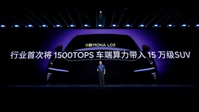 14万级SUV,扛起小鹏出海重任