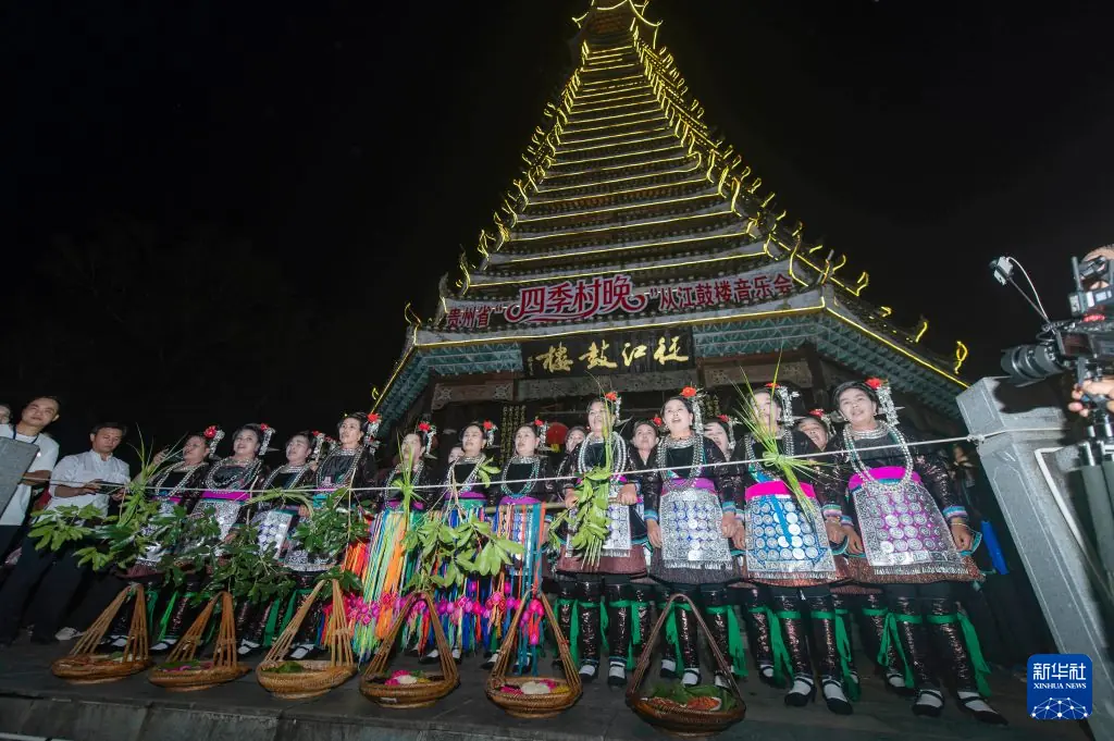 贵州从江:鼓楼音乐会奏响文旅融合新乐章