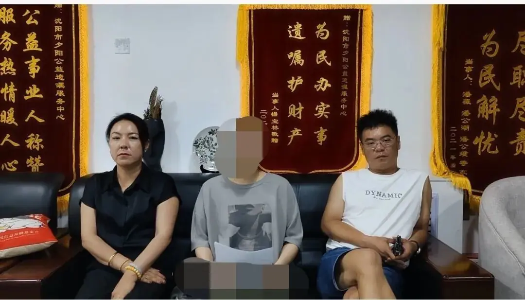 35岁女高管立遗赠,千万资产不留给父母,全部赠予小姨,明确资产与小姨配偶无关