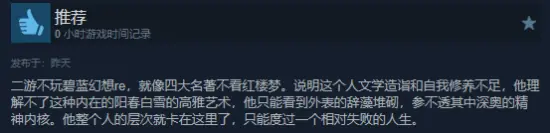 《碧蓝幻想：Relink》DLC“无尽黄昏”特别好评！好评率94%物超所值