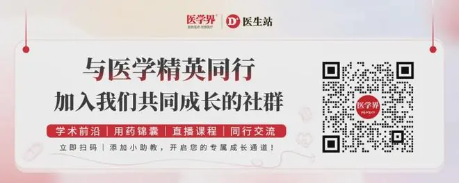 7月1号起,这个降脂药物医保不再报销!