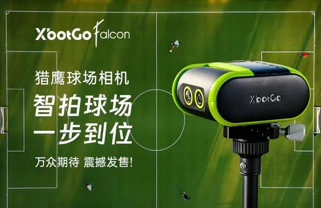 XbotGo丨中超第18轮:台风来袭多场推迟,泰山玉昆上演7球大战
