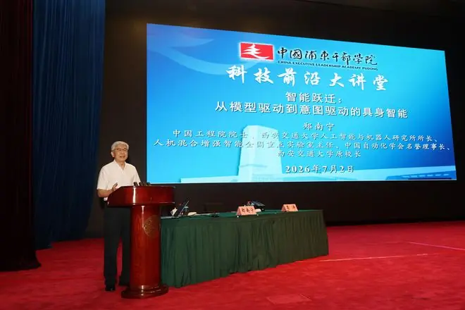 深入解读从模型驱动到意图驱动的具身智能