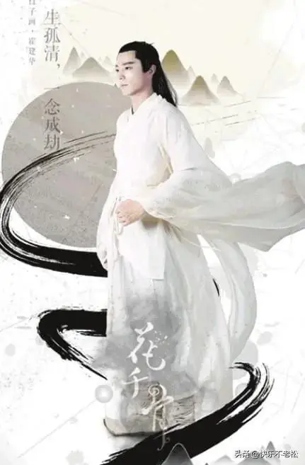 意难平!《花千骨2》正式开拍,霍建华仙气回归,女主却彻底换人