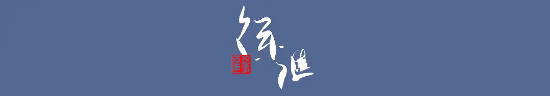 以笔墨敬忠魂,听总编剧解读《沉默的荣耀》背后的创作初心
