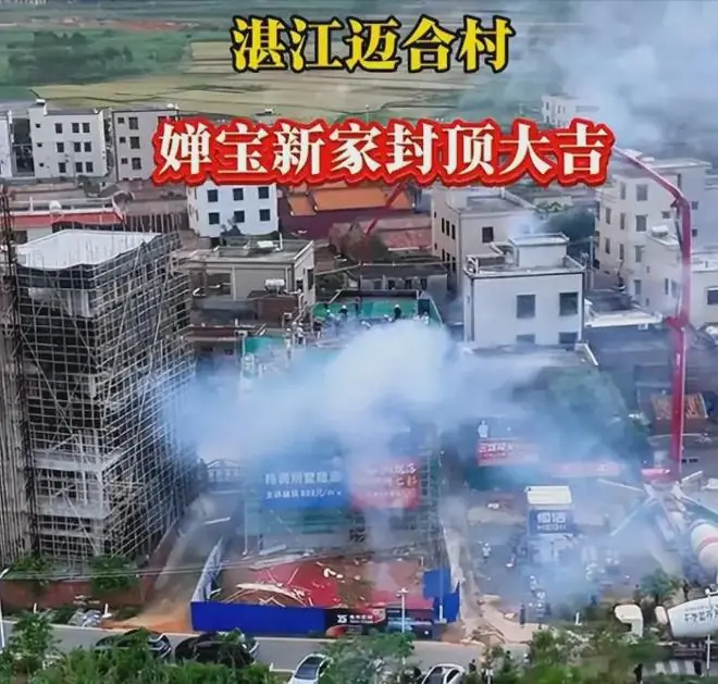 全红婵老家新房停工了,不是缺钱,不是出事,而是她父亲做了一个很少人会做的决定