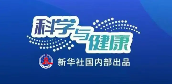 科学与健康丨跨越山海 远程机器人手术连通千里医患