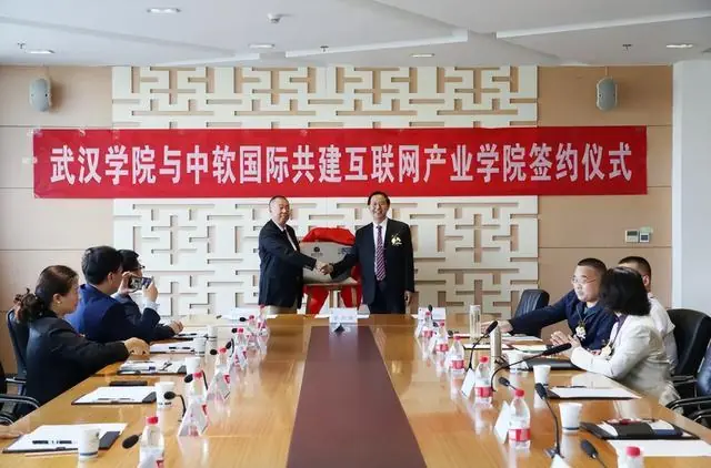 校园职场“无缝衔接” :武汉学院“中软班”交出百分百就业答卷