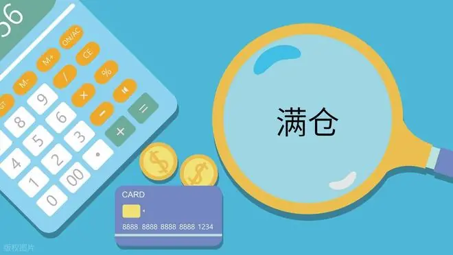 炒股满仓的人有多可怕?写给正在亏损的散户,只有顿悟才能大富!