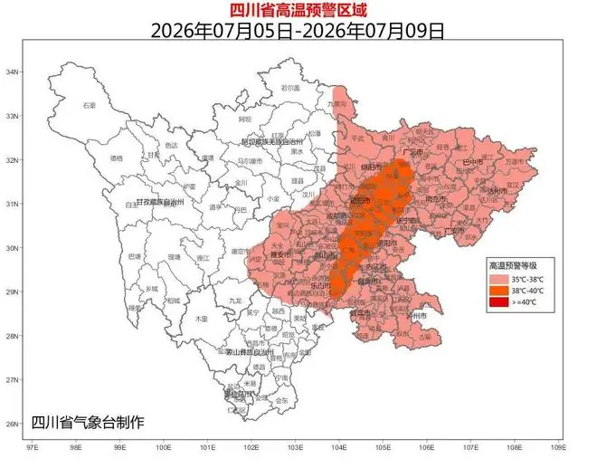 最高可达40°C,四川发布今年首个高温蓝色预警