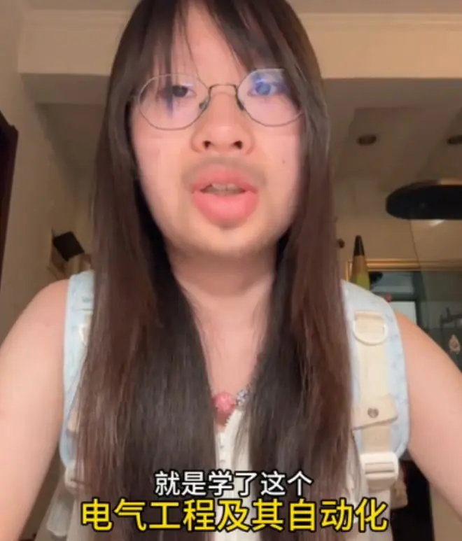 “最后悔报电气自动化！”大三女生说出实情，原来热门专业也有坑