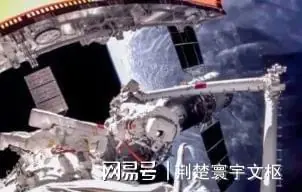 中国空间站机械臂在轨捕获了一颗废弃卫星残骸，并成功带回了舱内