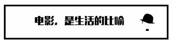 这绝对是我的童年噩梦!