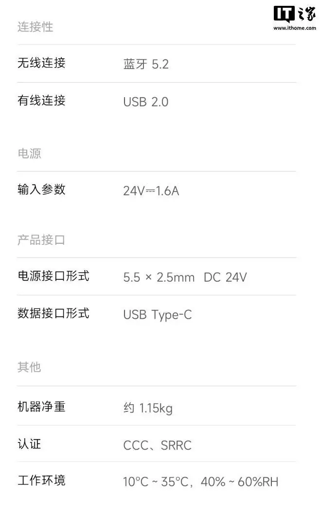 米家桌面照片打印机2参数图3