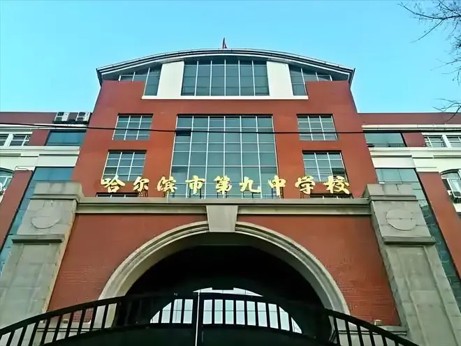 2026哈尔滨省重点预估统招录取分数线发布,南三830?附中823?