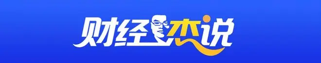 财经杰说丨从“碰一下”到“碰万物”:支付宝为何要把3000万线下触点变成AI入口?
