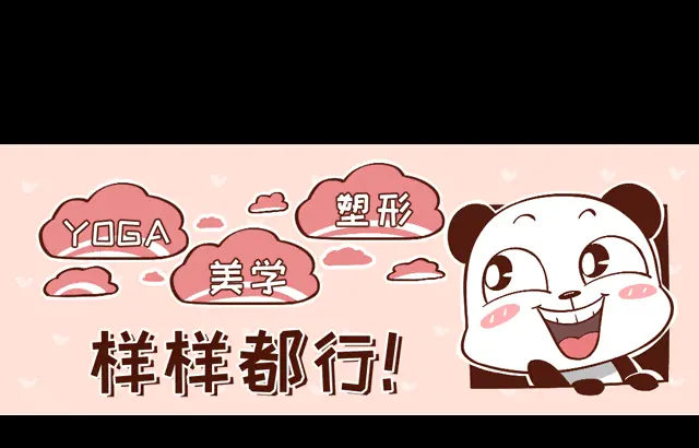 42岁傅首尔第一次晒泳装照,大方展示新身材