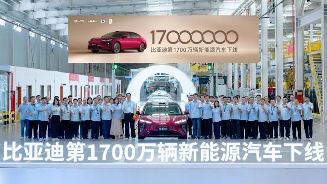 比亚迪第1700万辆新能源汽车下线,海豹08重塑大型旗舰家轿价值标杆