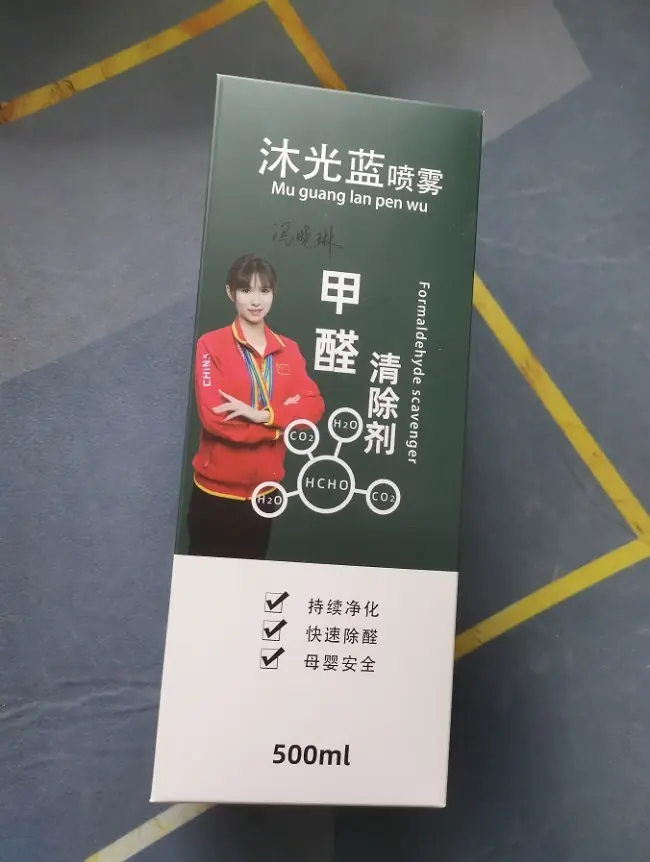 2026八款家用除醛产品排行榜CMA密闭舱实测●装修重度甲醛治理参考