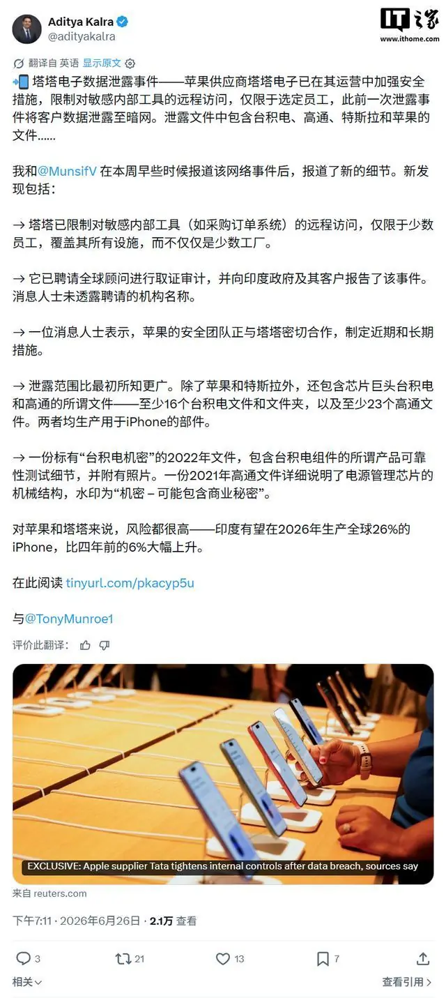 苹果史上最大规模泄密!iPhone 18 Pro/Max被彻底扒干净