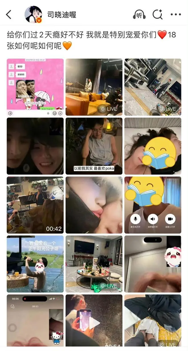 范丞丞起诉司晓迪,压力给到其他男明星