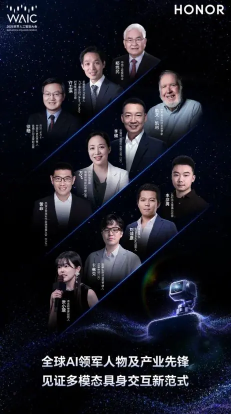 消息称荣耀与阿里将官宣重磅合作,或关于下一代终端操作系统