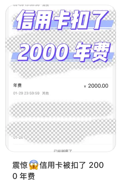 单季900万张信用卡消失,国内银行开卷“高端卡”?