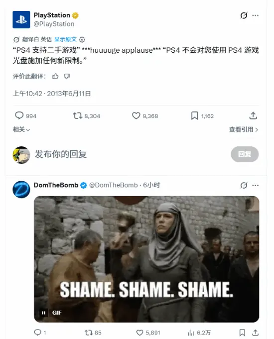 索尼2013年力挺二手光盘,如今实体游戏将终结引玩家唏嘘