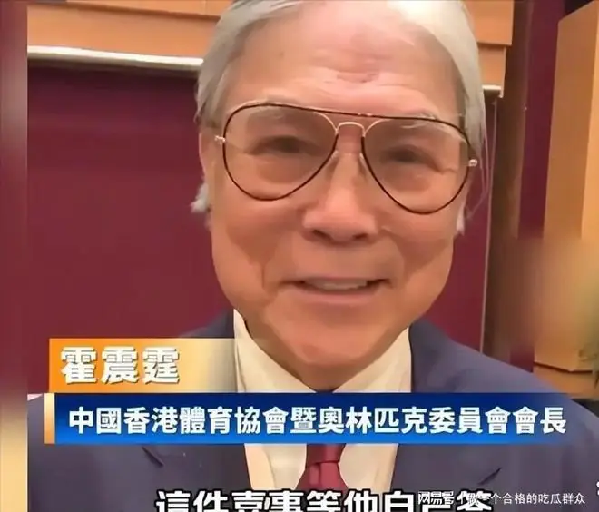 里子面子都输光了!霍震霆态度突然大转弯,霍启刚一举动揭穿处境