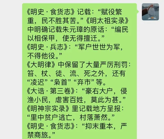 《功夫女足》对上了，又都对上了！
