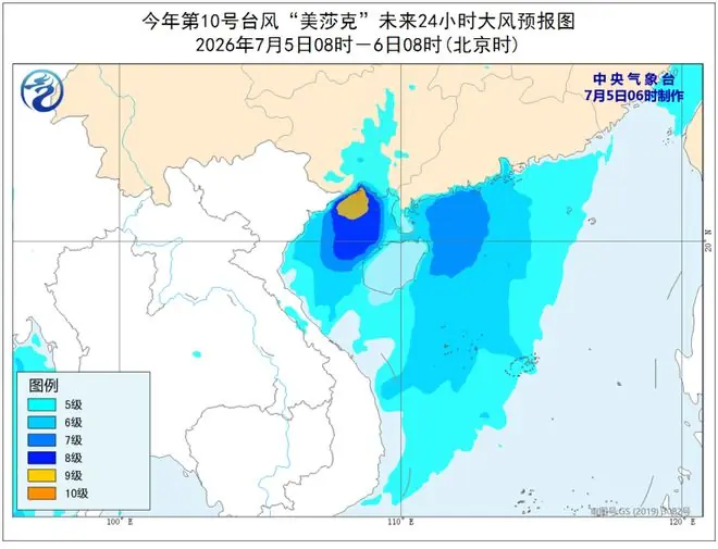 台风黄色预警持续 “美莎克”带来大暴雨、特大暴雨