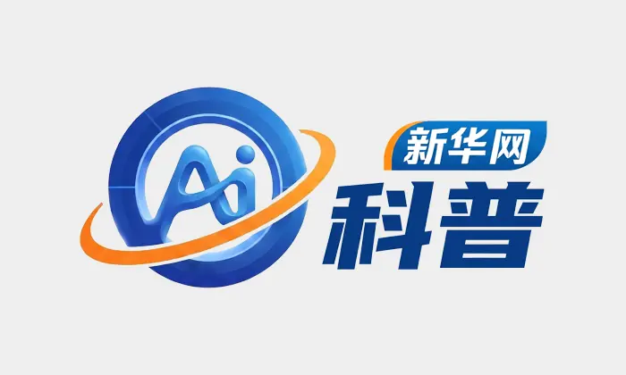新华网科普丨微观粒子的神奇“穿墙”能力 如何改变我们的现代科技？