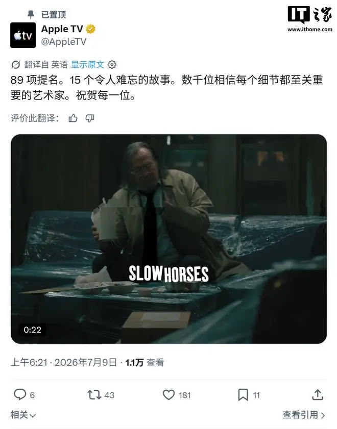 89项提名创新高，苹果Apple TV冲击第78届艾美奖