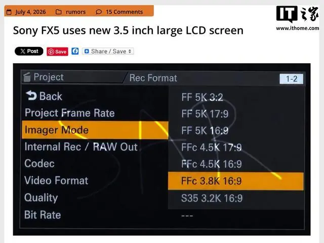 消息称索尼FX5电影摄影机搭载3.5英寸16:9全向翻转屏