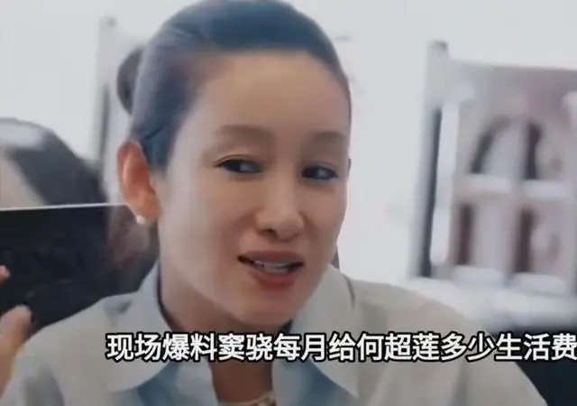 工资上交!秦海璐随口一句玩笑,窦骁一句话戳破“豪门赘婿”泡沫