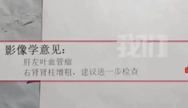 八旬老人进食时胡萝卜卡气道窒息死亡 家属起诉保姆及家政公司索赔35万 判了