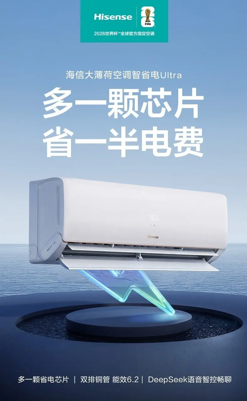 省电空调横评：APF 6.2 vs 5.3，一年电费差多少？实测数据告诉你答案