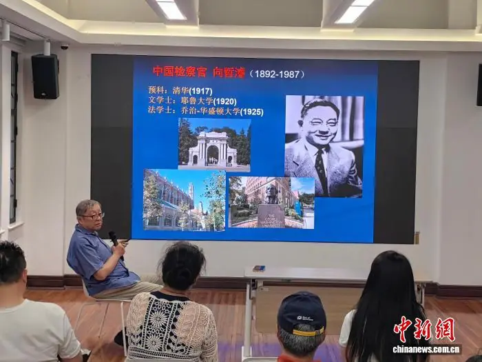 东京审判中国检察官向哲濬之子:历史真相不会消失,越还原越真实